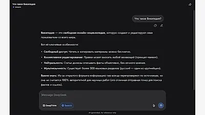 DeepSeek, V4.1 Flash 업데이트…검색 API도 외부 개방