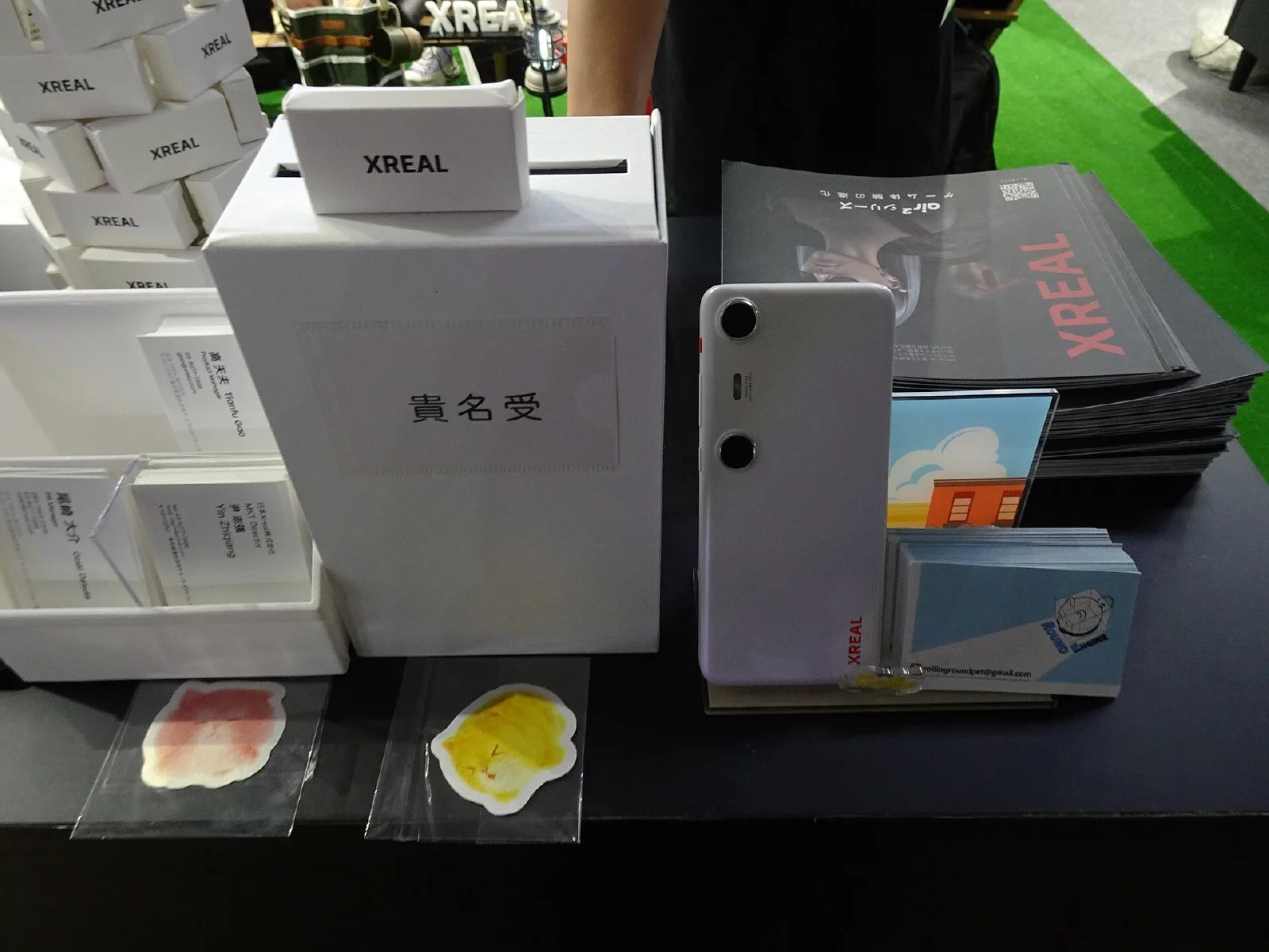 도쿄게임쇼 2024의 엑스리얼 부스. 이전 제품 XREAL Beam Pro가 전시돼 있다